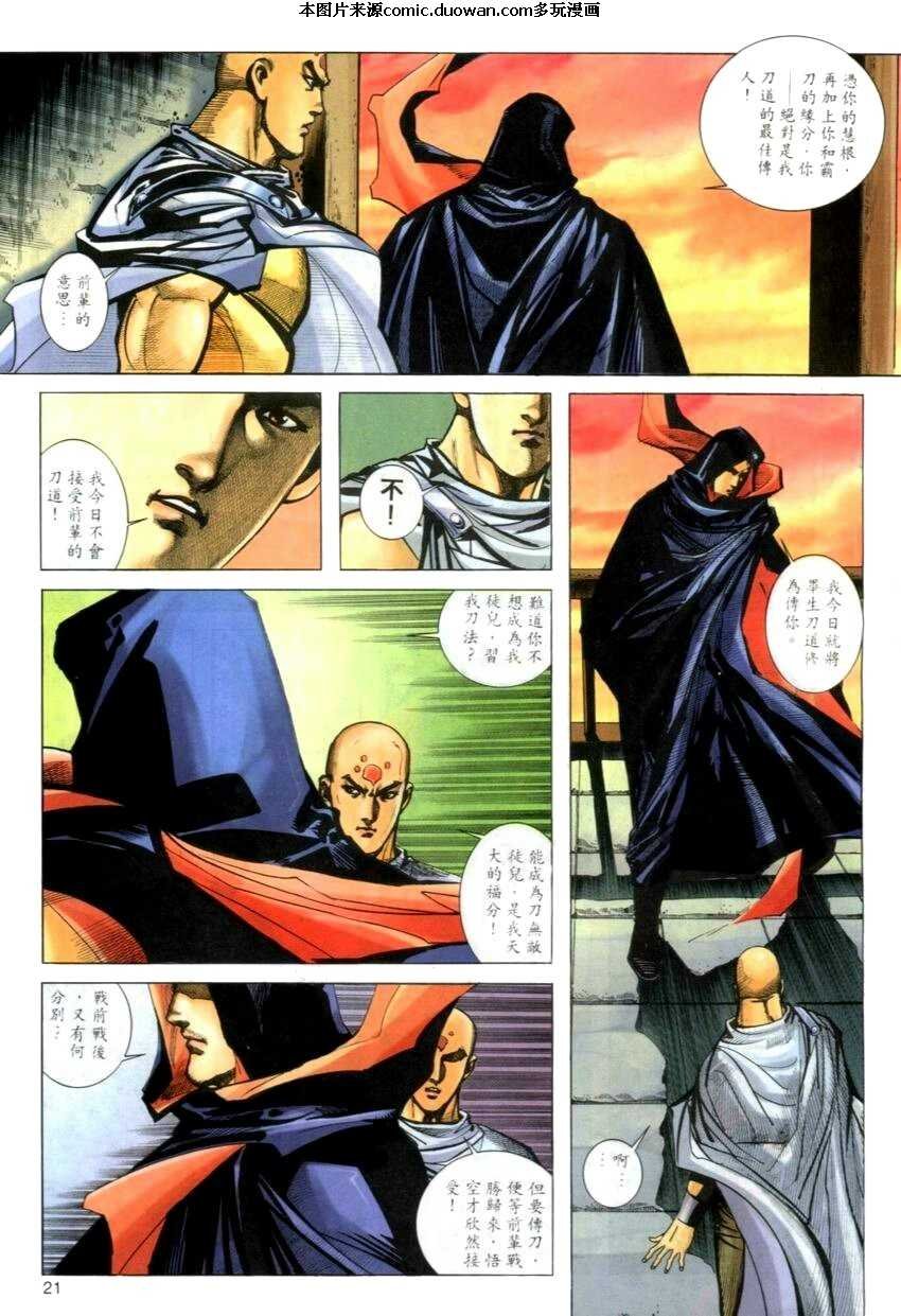 第270卷