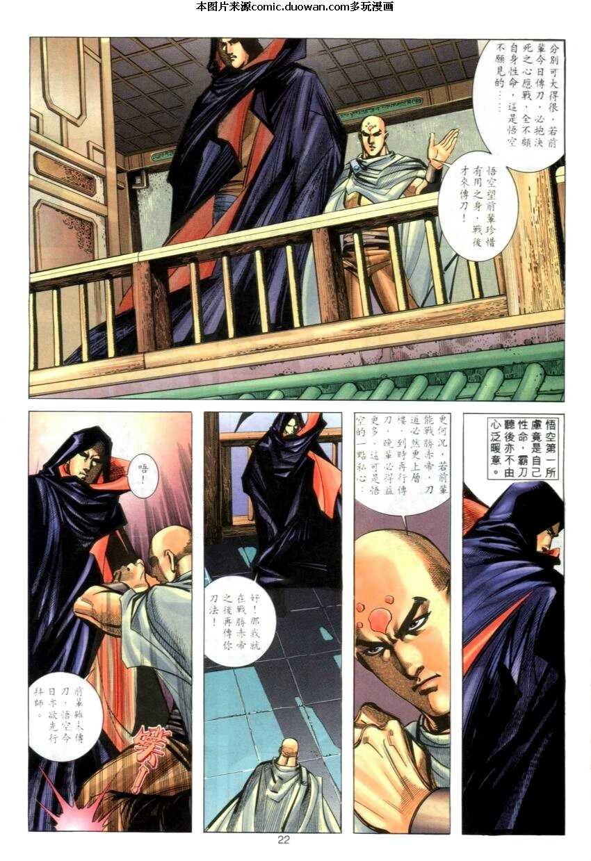 第270卷