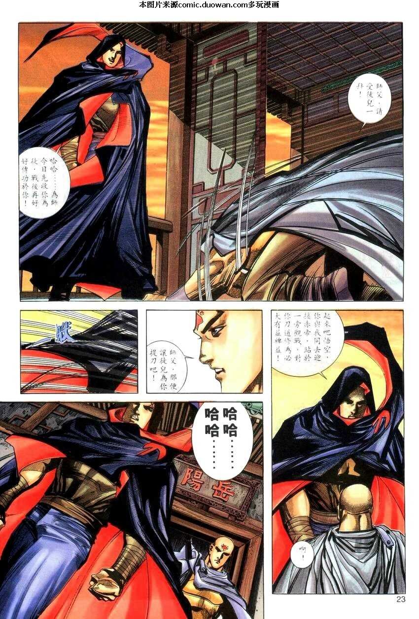 第270卷