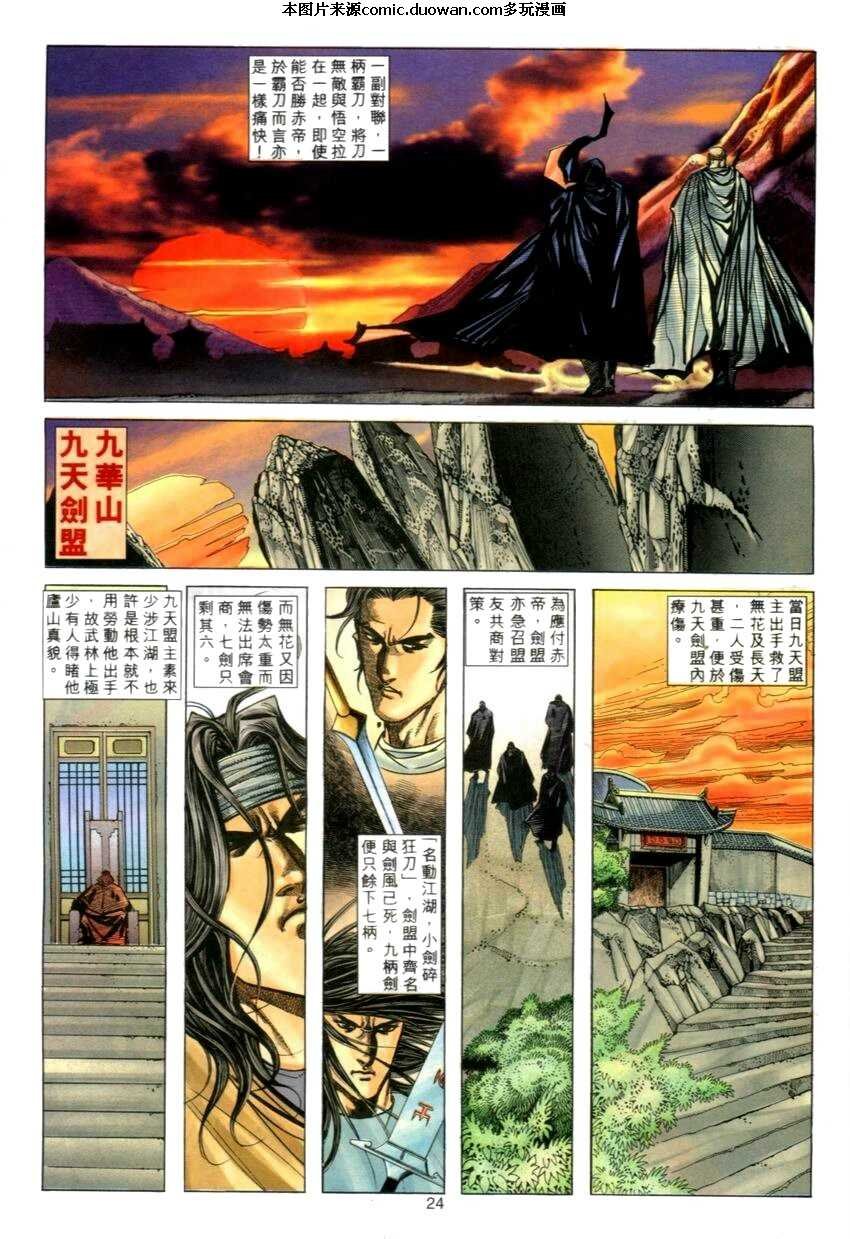 第270卷