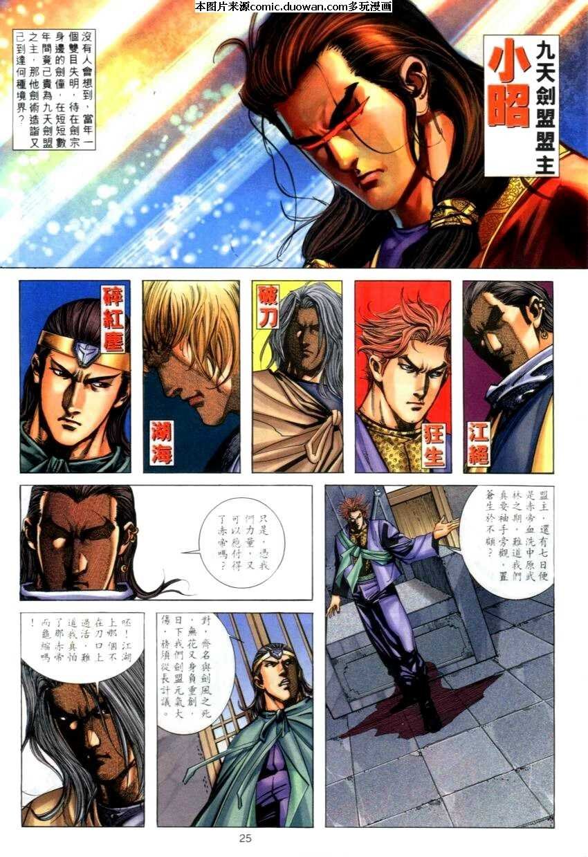 第270卷