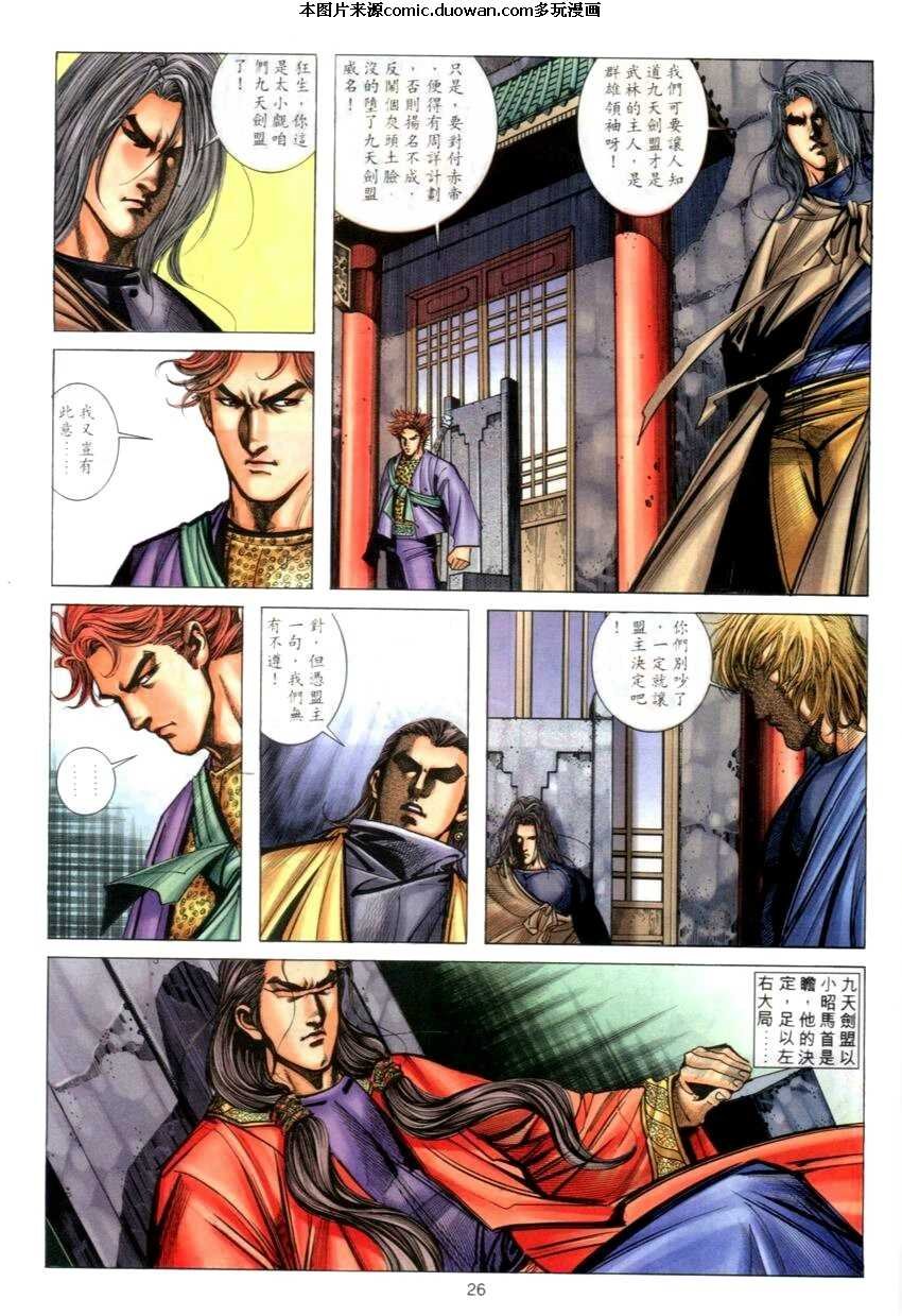 第270卷