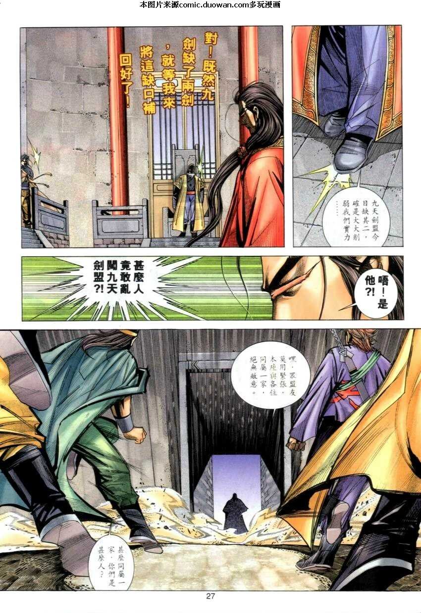 第270卷