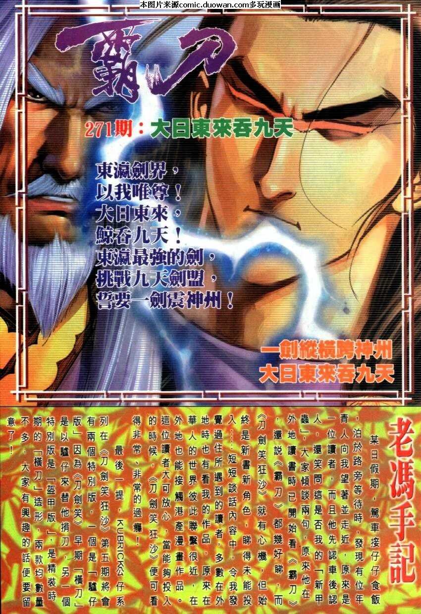 第270卷
