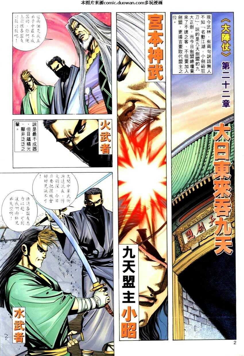 第271卷