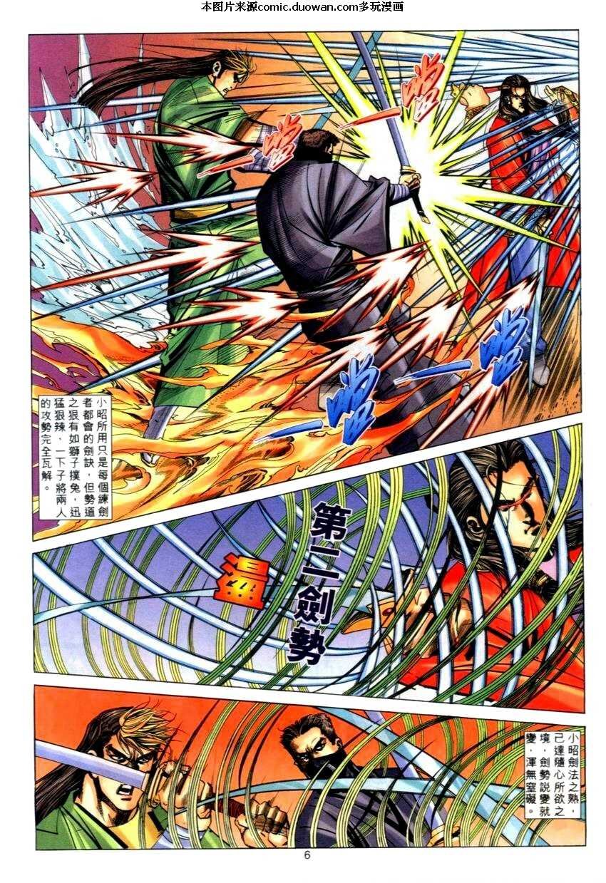 第271卷