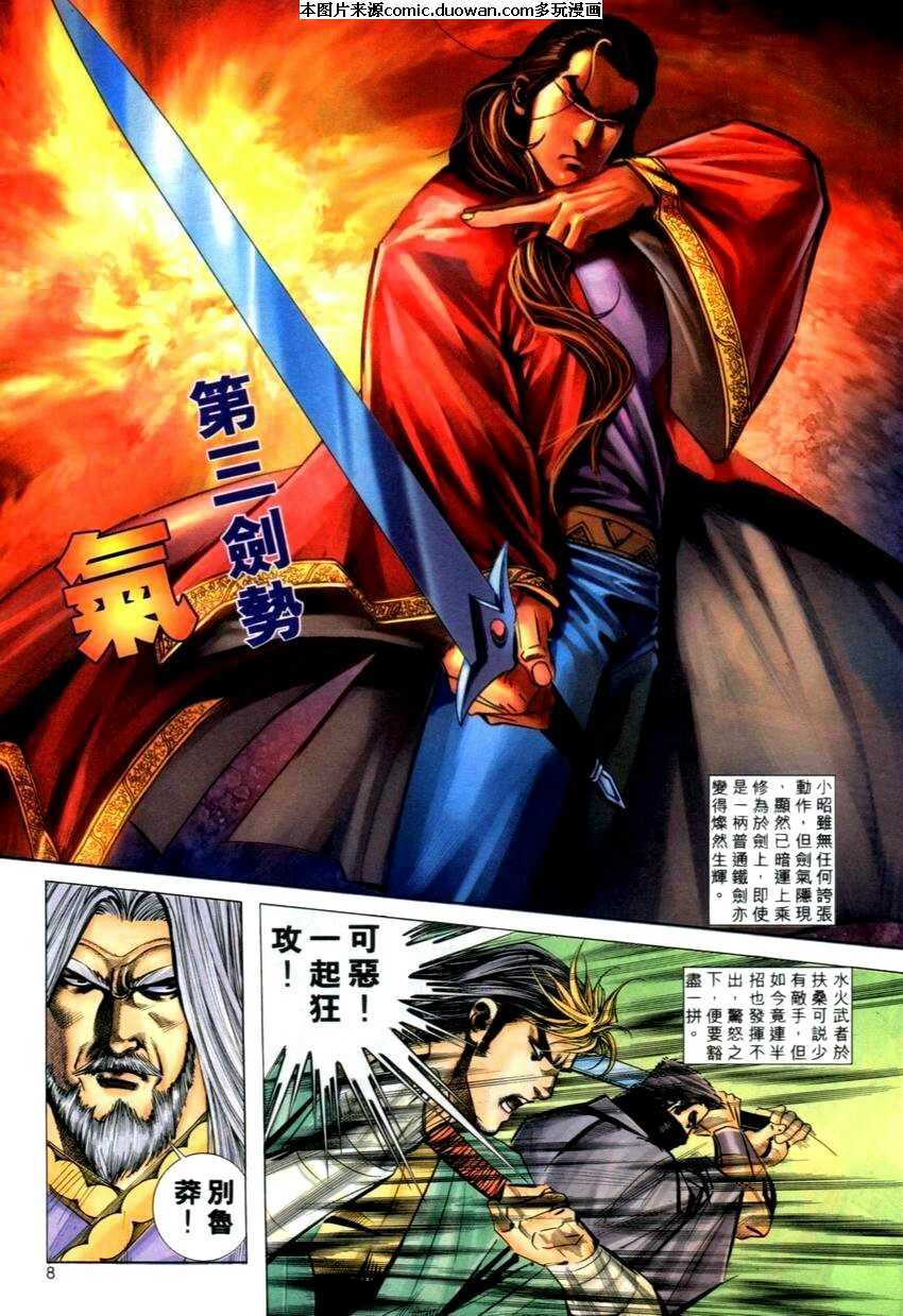 第271卷