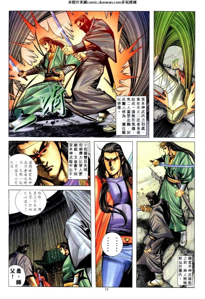 第271卷