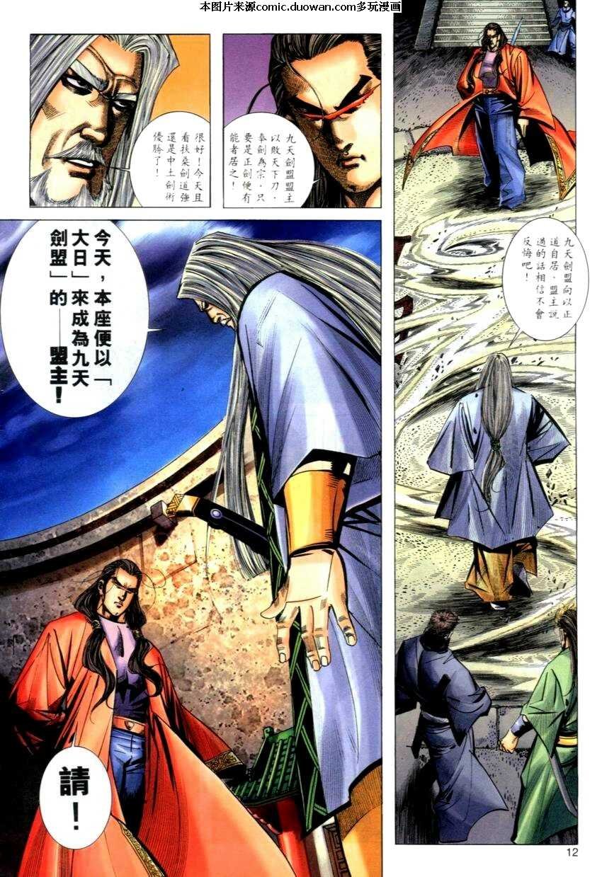 第271卷
