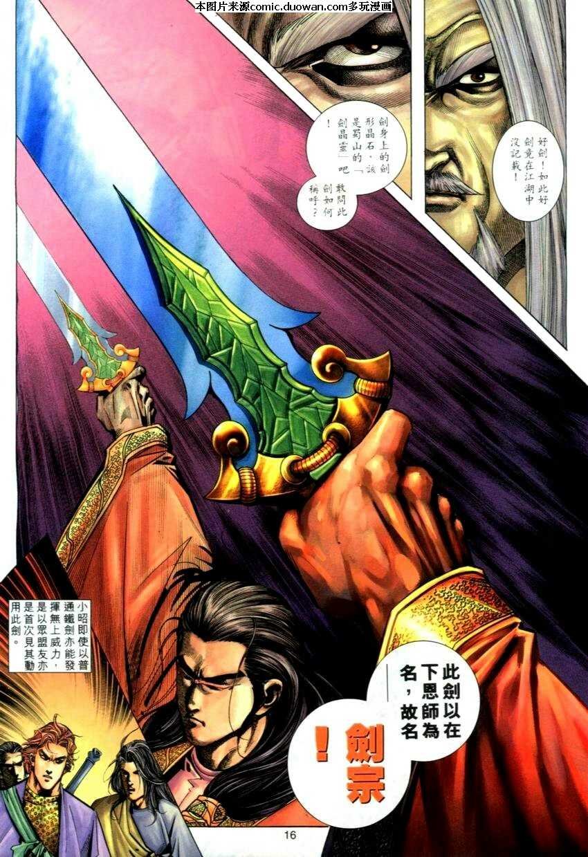 第271卷