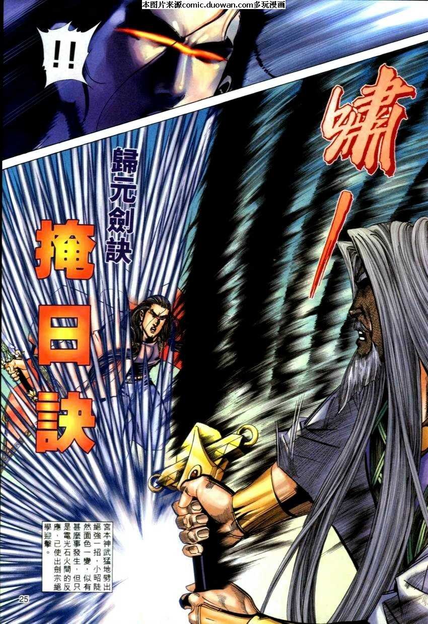 第271卷