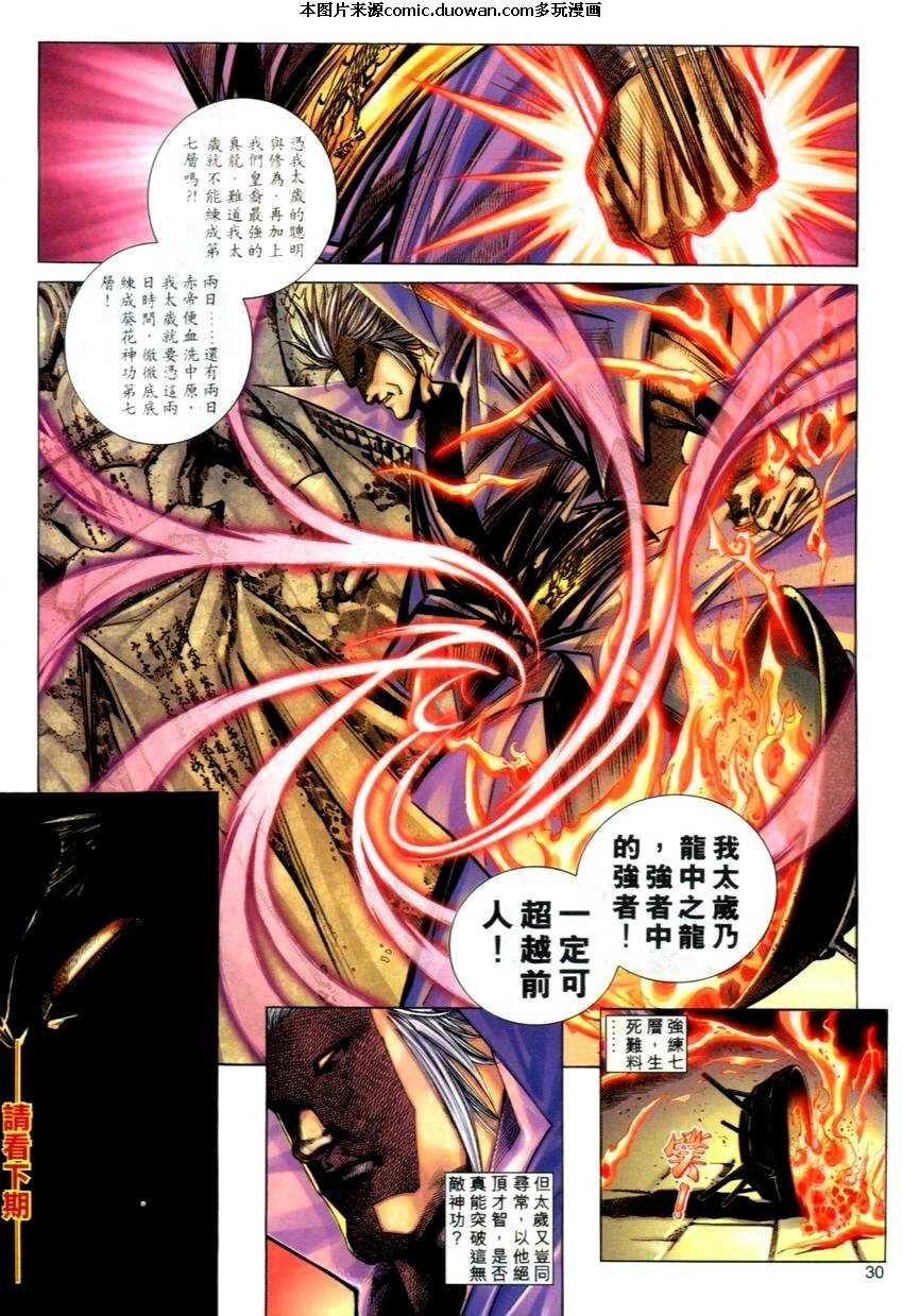 第271卷