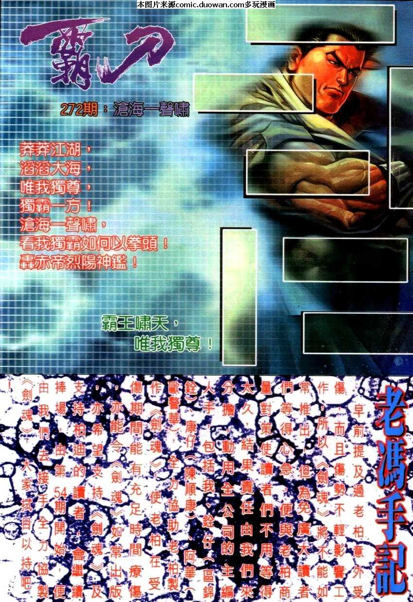 第271卷