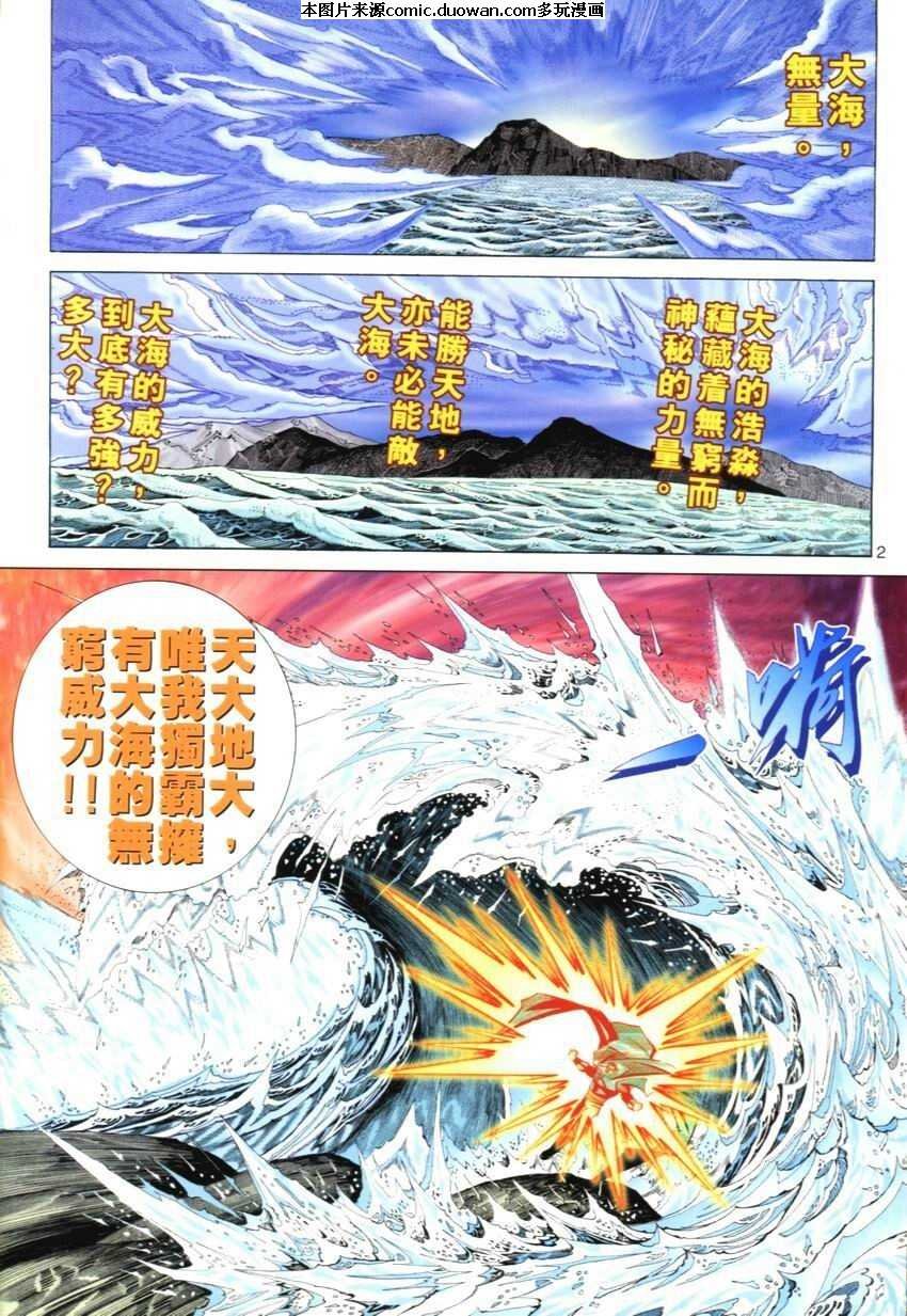 第272卷
