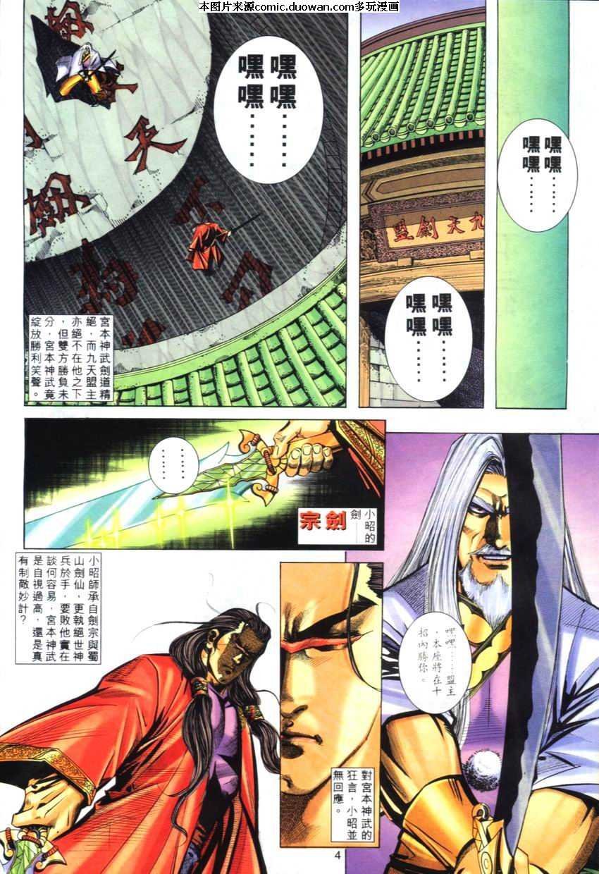 第272卷