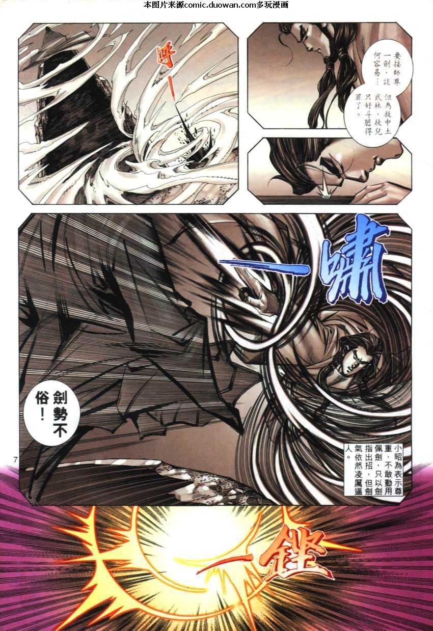 第272卷