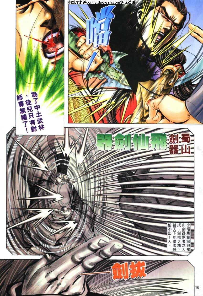 第272卷