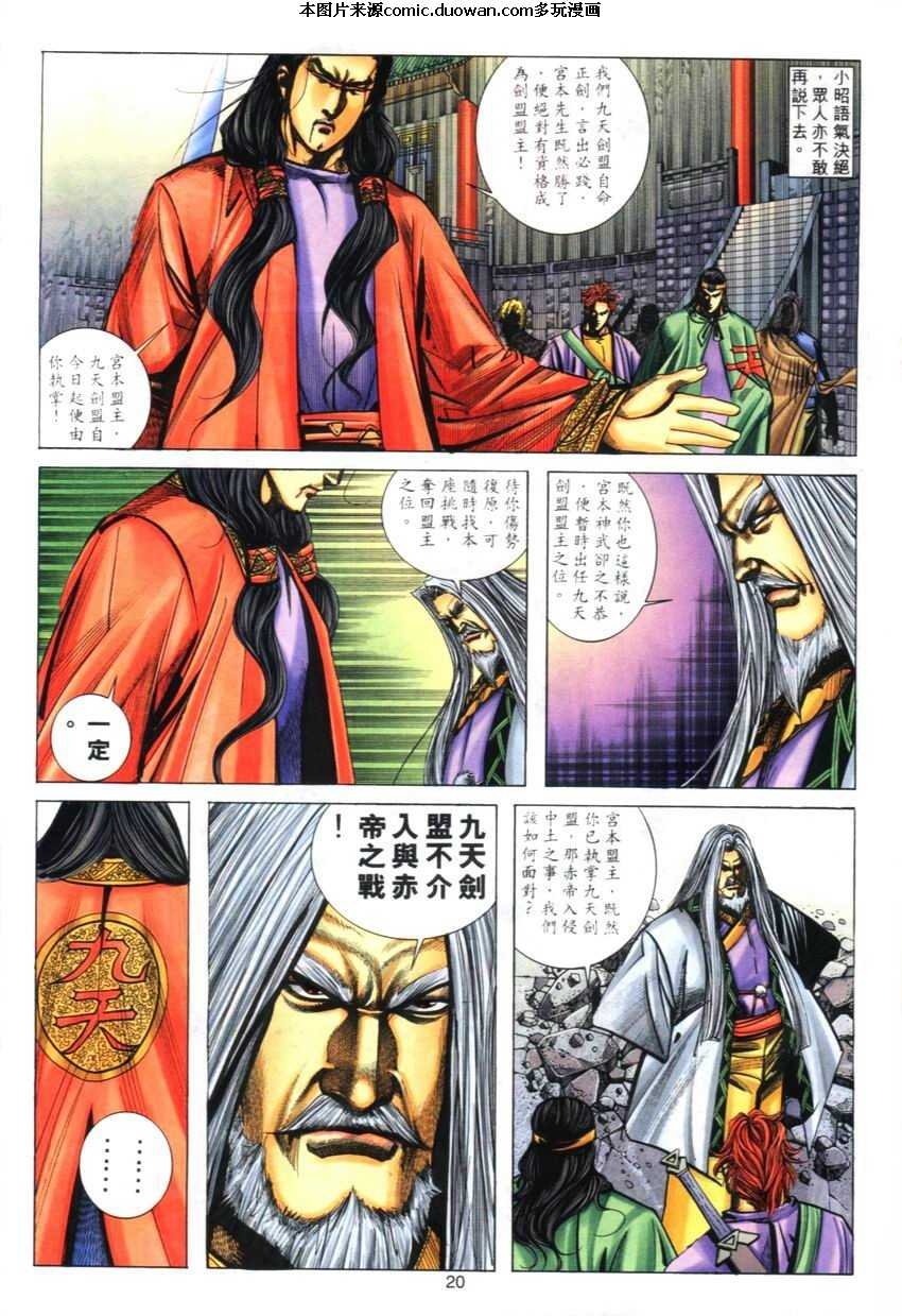 第272卷