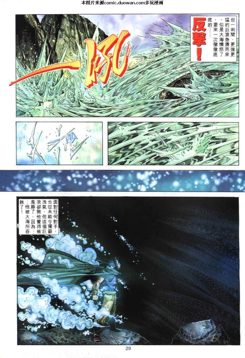 第272卷