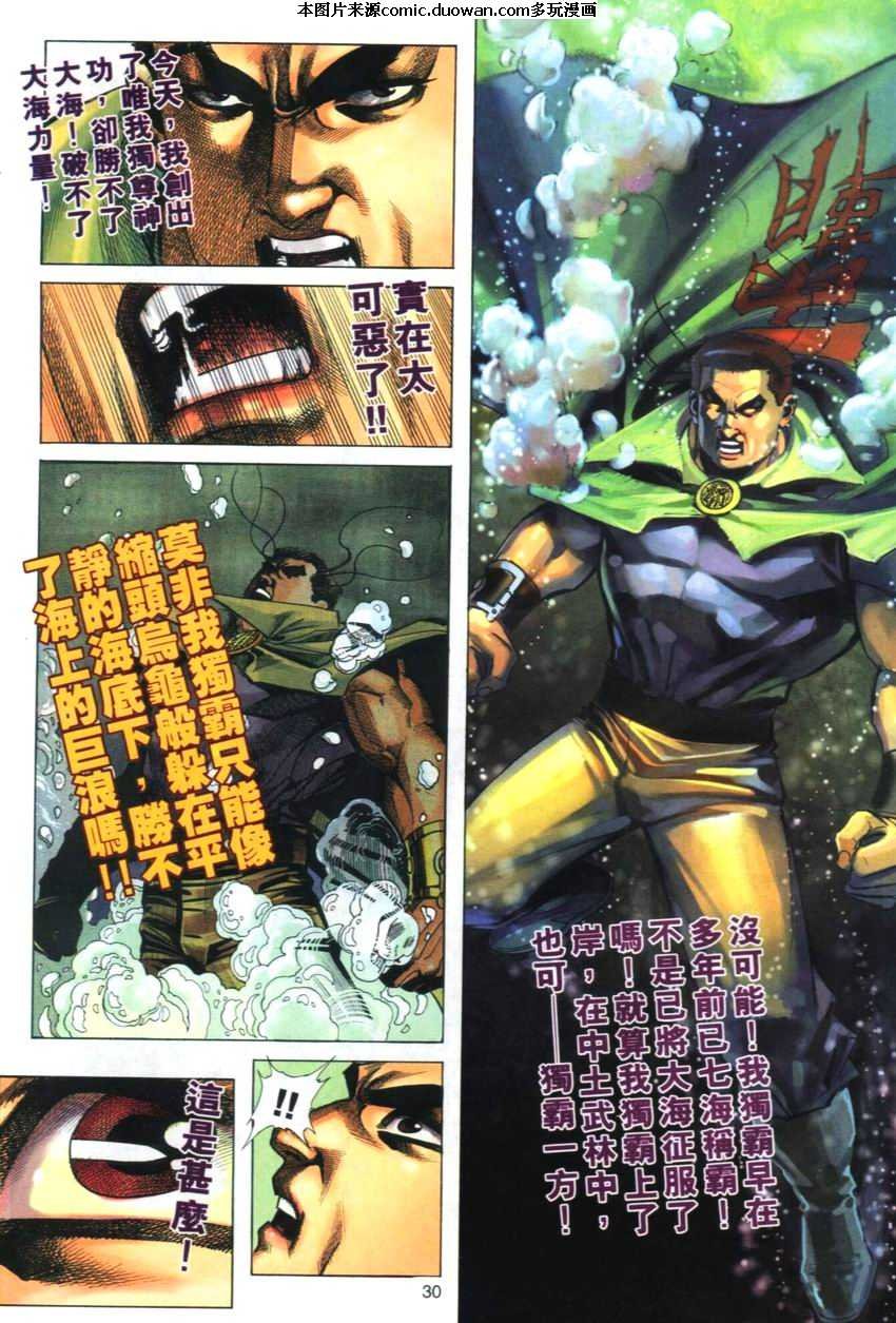第272卷