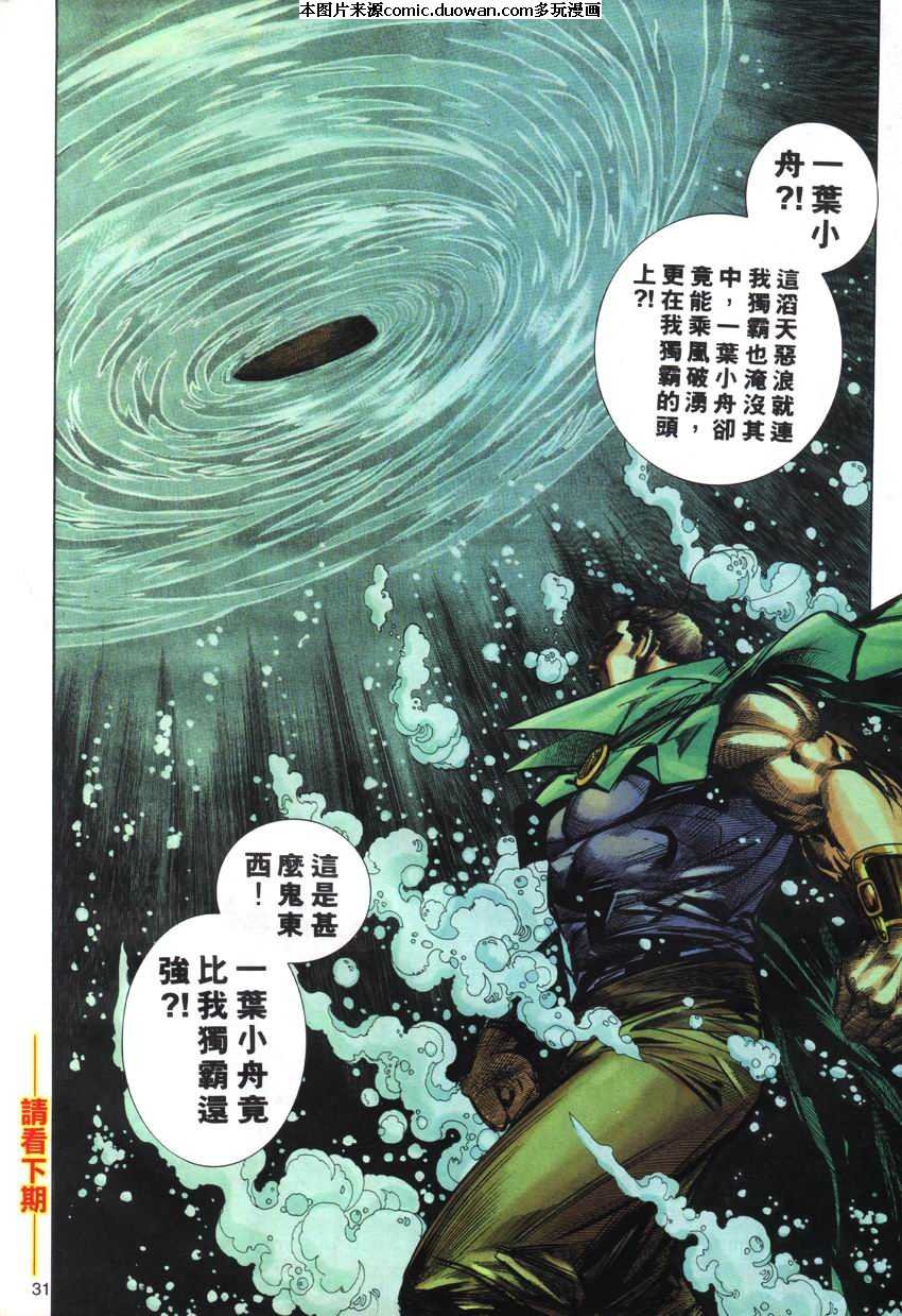 第272卷
