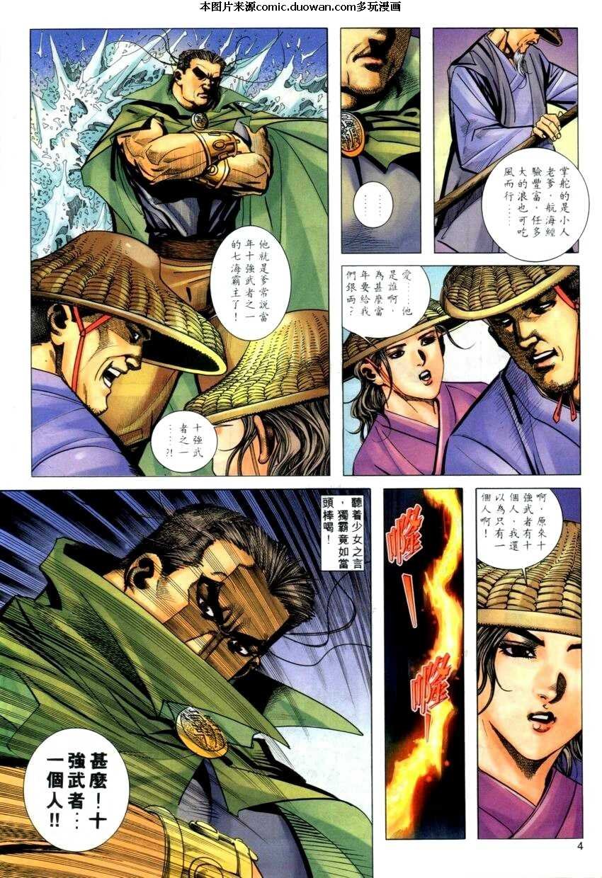 第273卷