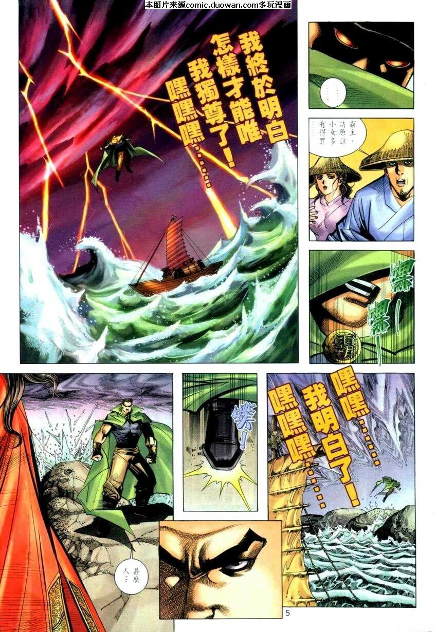第273卷