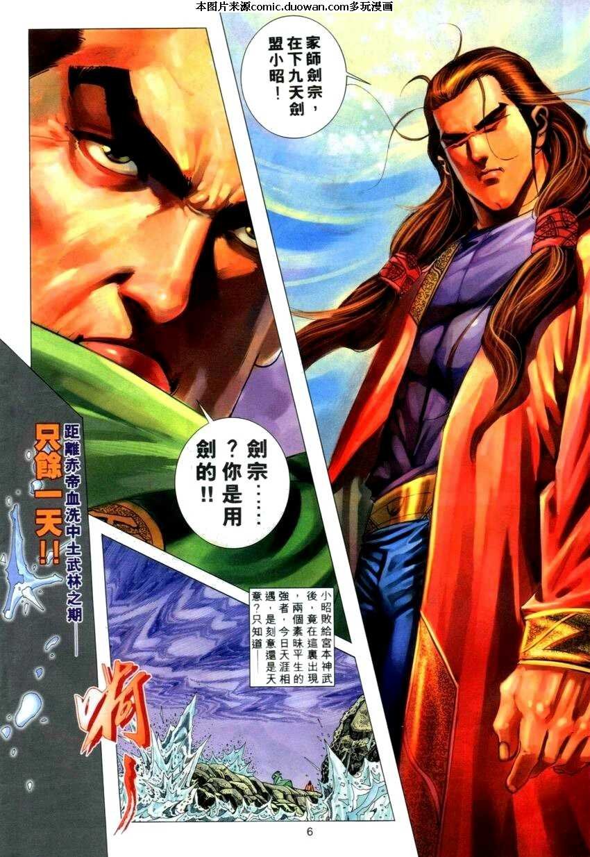 第273卷