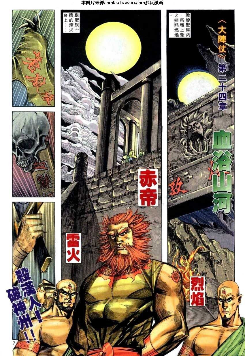 第273卷