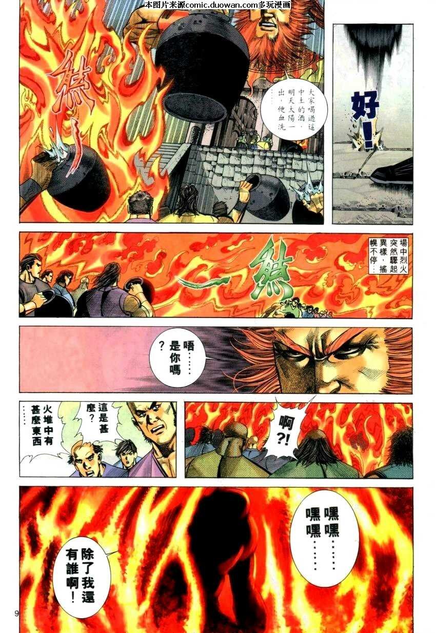 第273卷