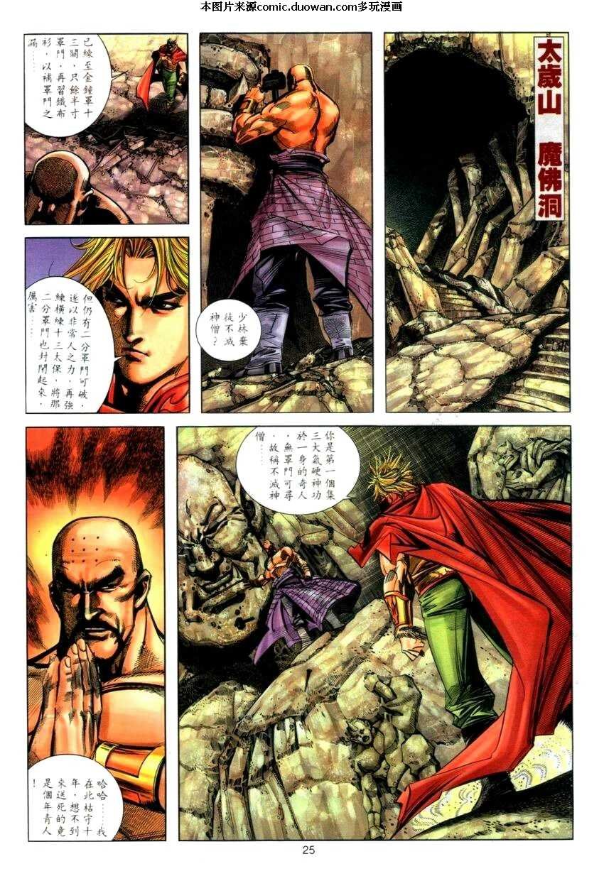 第273卷