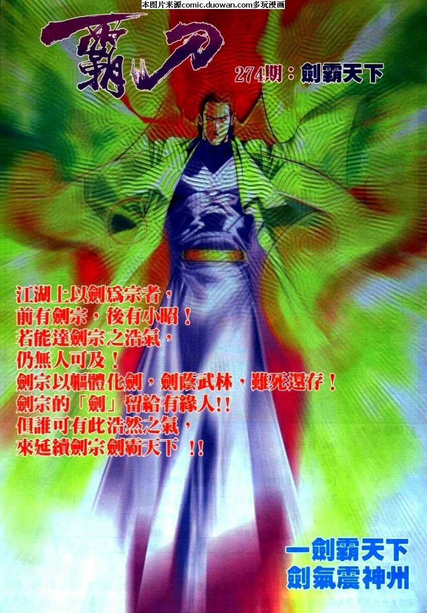 第273卷