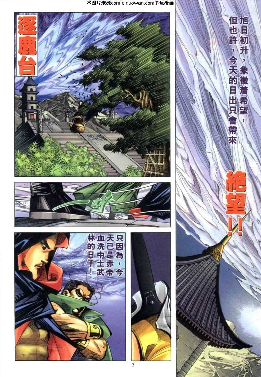 第274卷
