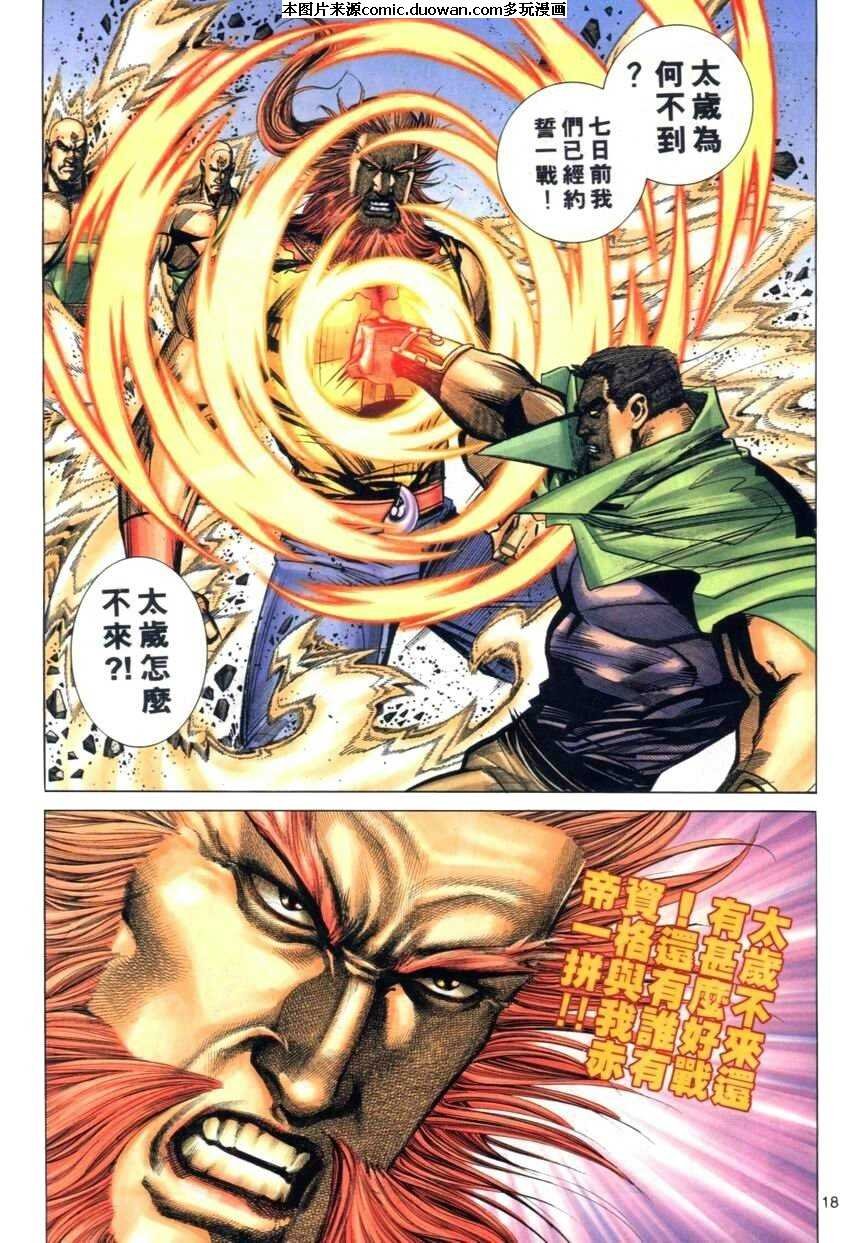 第274卷