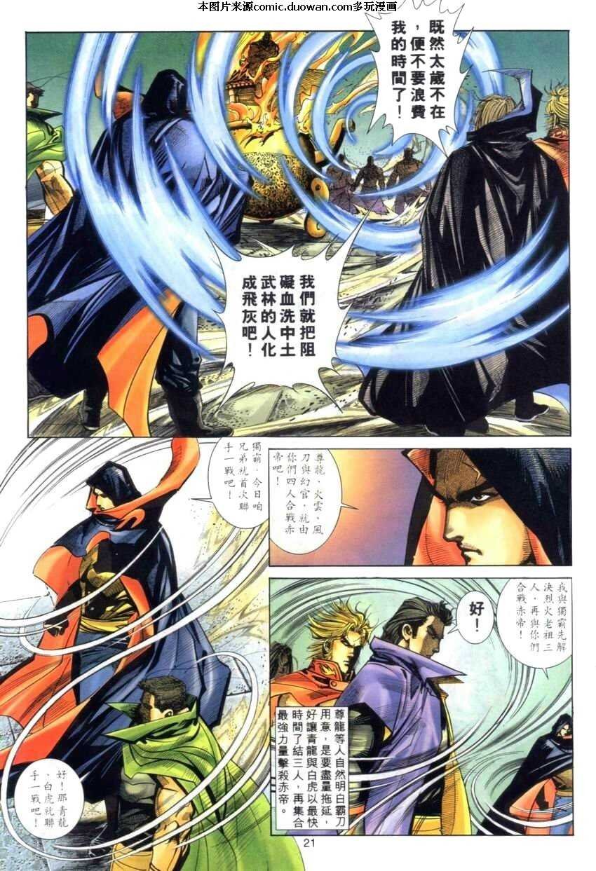 第274卷