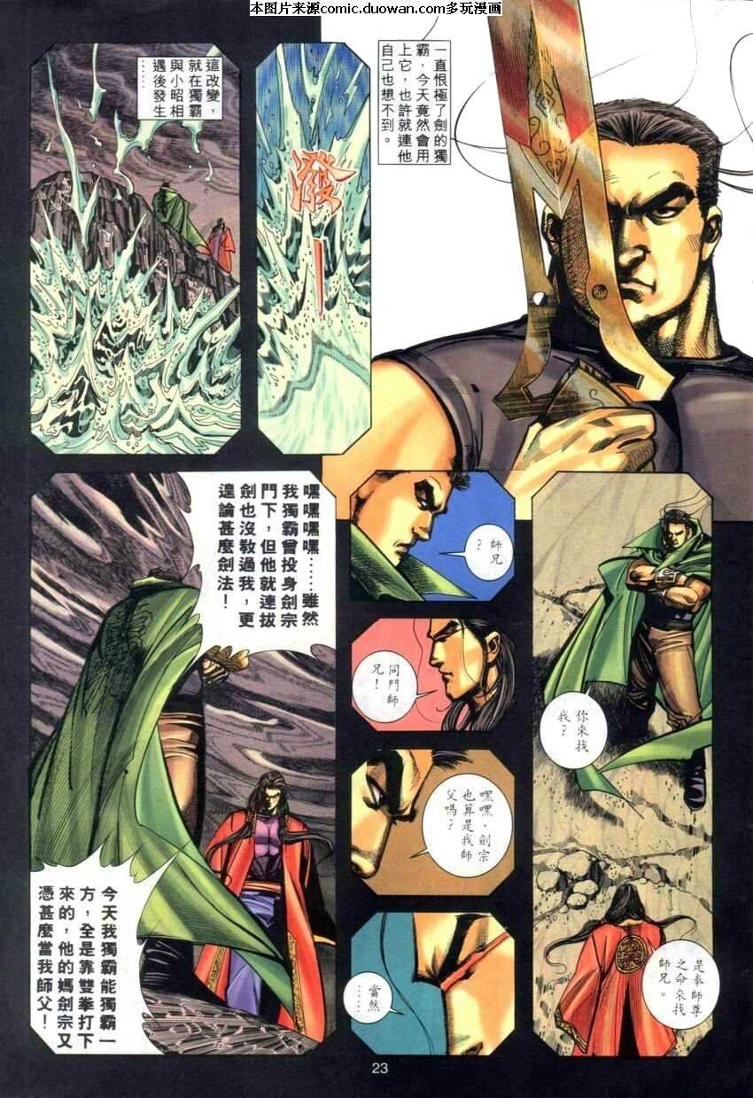 第274卷