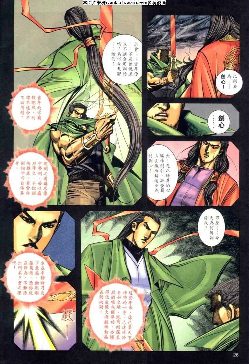 第274卷