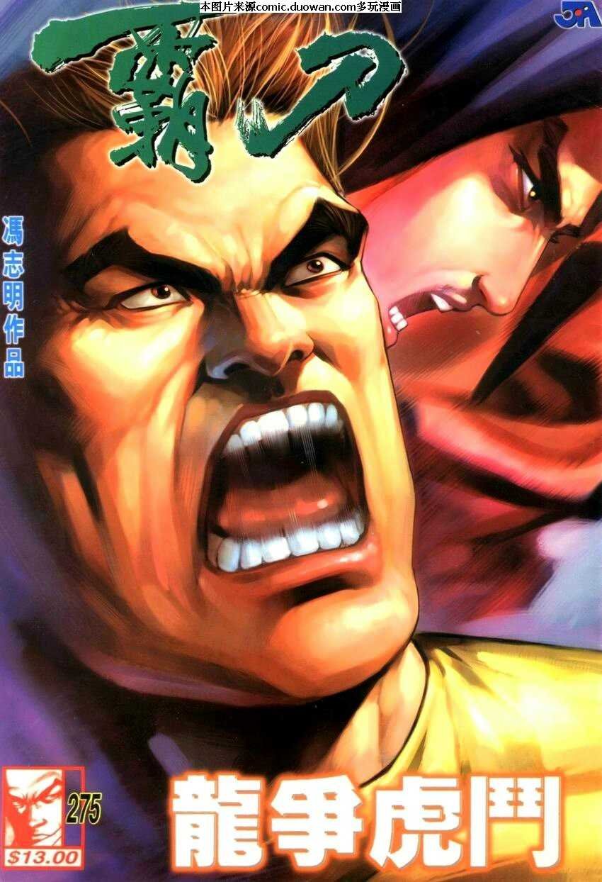 第275卷