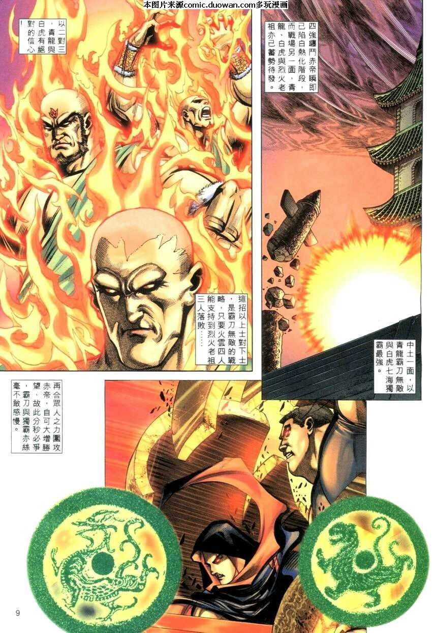 第275卷