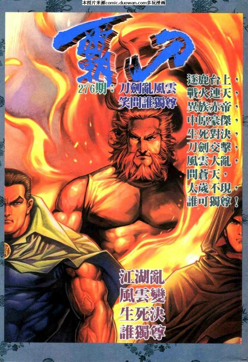 第275卷