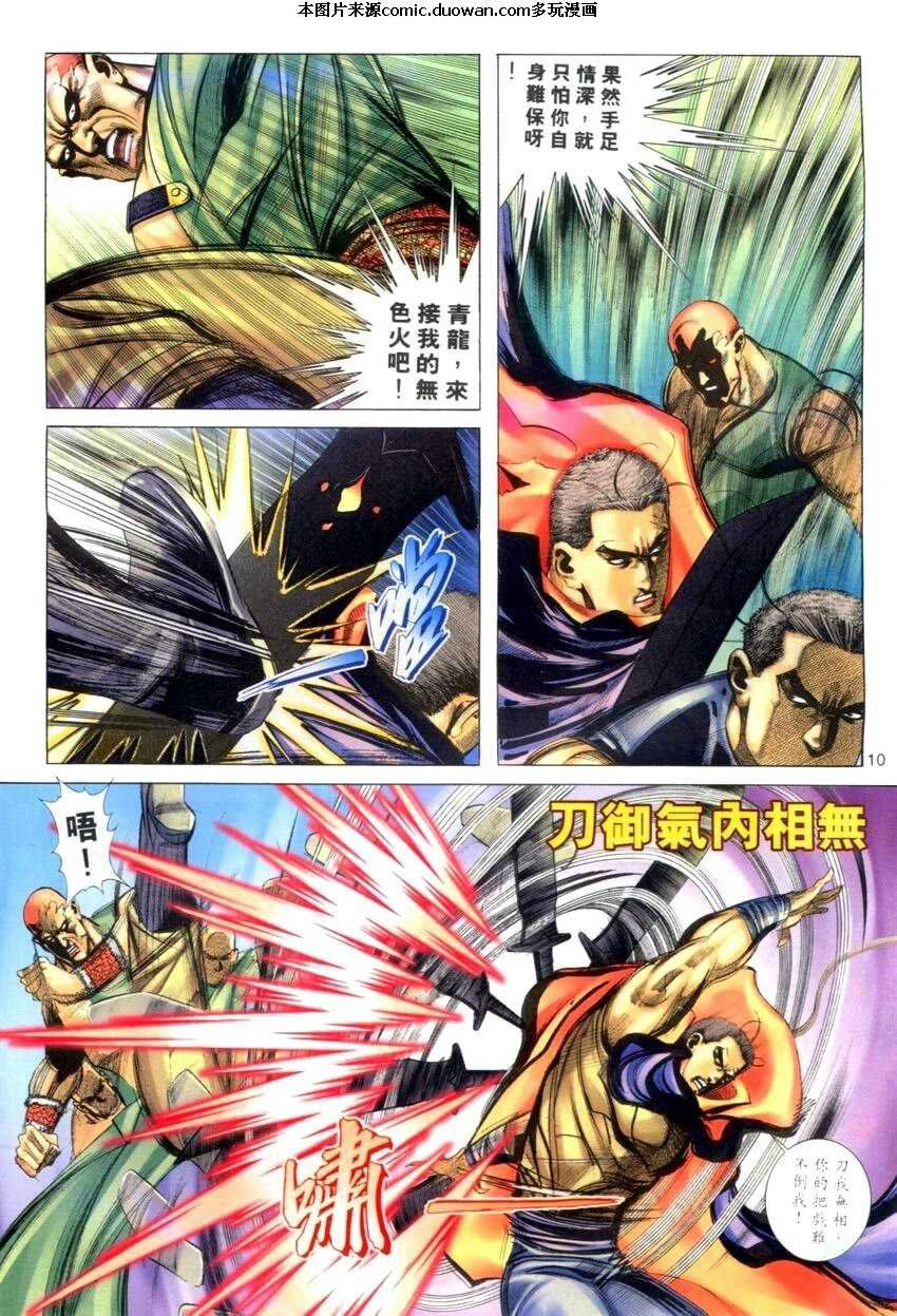 第276卷
