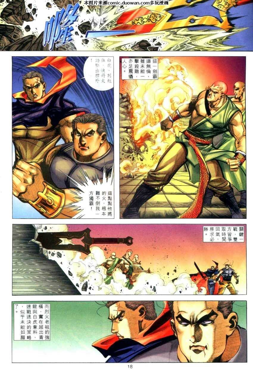 第276卷