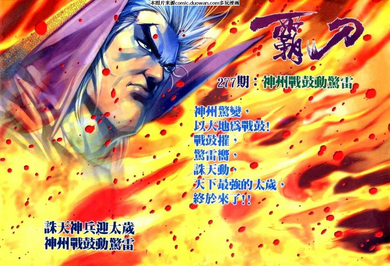 第276卷