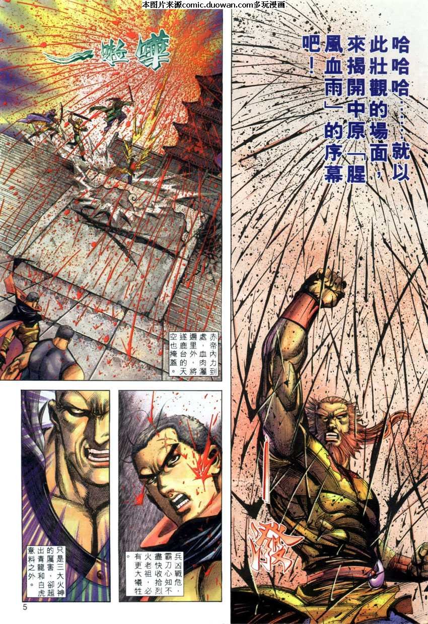 第277卷