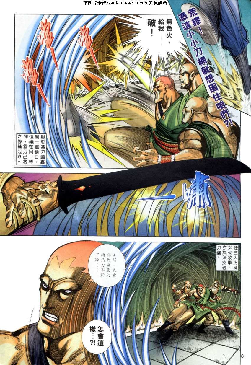 第277卷