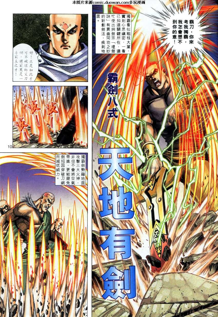 第277卷