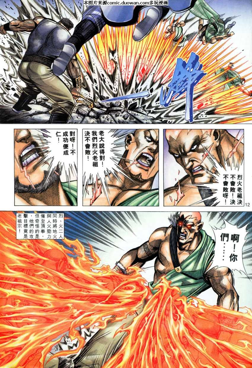 第277卷
