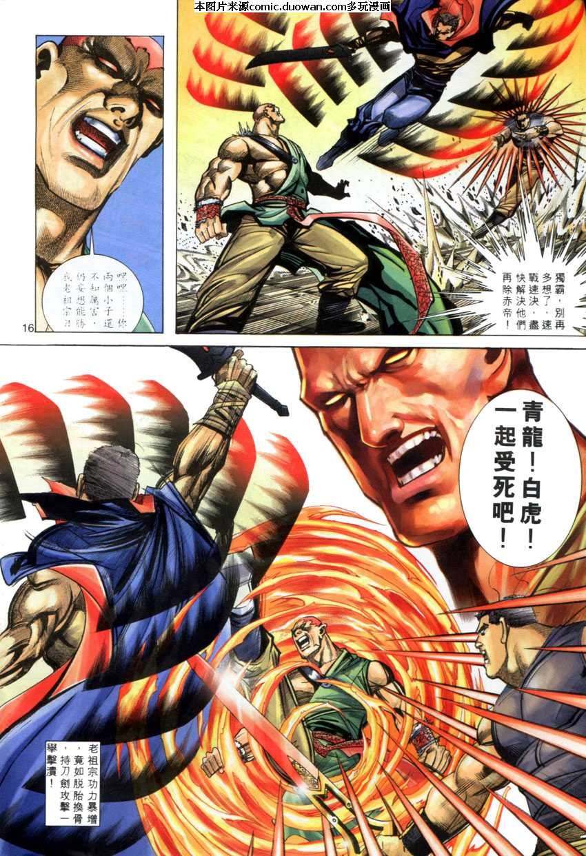 第277卷