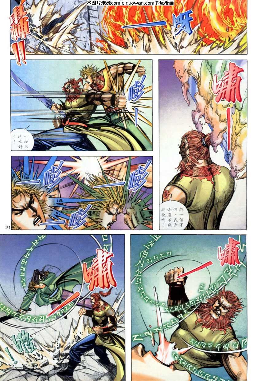 第277卷