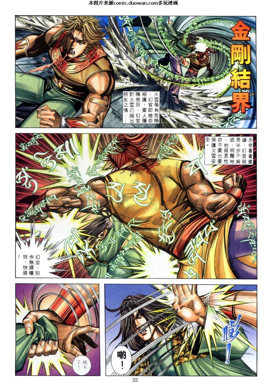第277卷